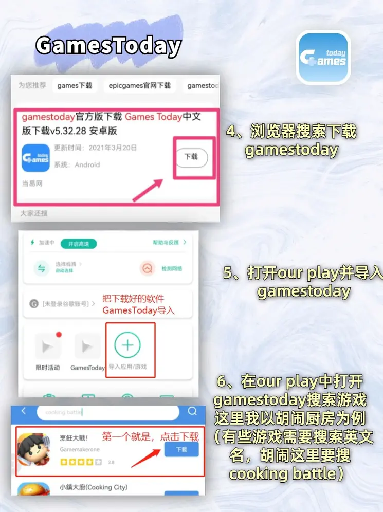 HG8868手机版下载登录截图2